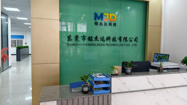 东莞市铭杰达科技有限公司